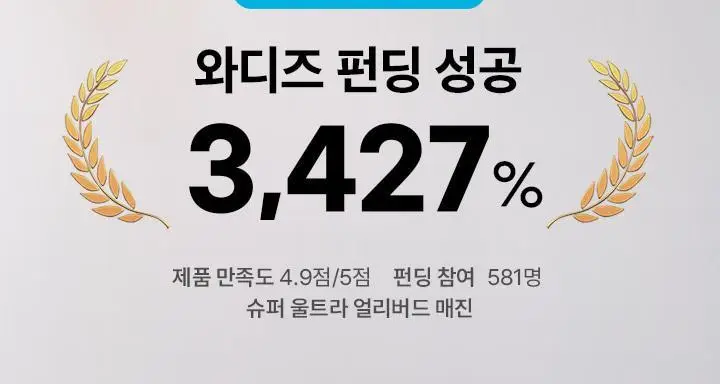 [저자극 클렌저] 메이영 비건 모이스트 오일 투 폼 클렌저 195ml 상세페이지 10